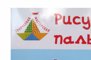 Работа 3677738