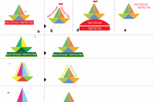 Мастерская творчества