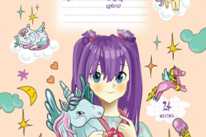 Работа 4094331