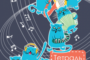 Работа 4094326