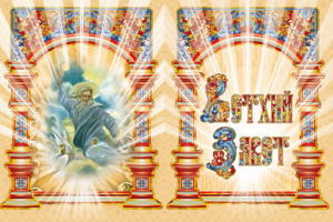 Работа 3677751