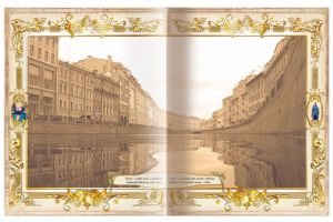 Работа 3199460