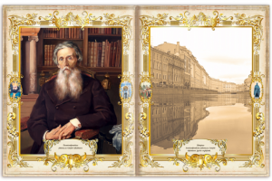 Работа 3199454