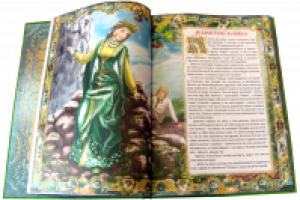 Работа 2938368