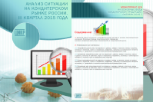 Работа 2933445