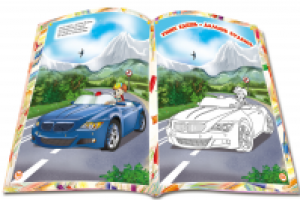 Работа 2932669