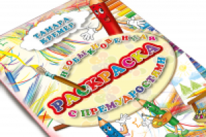 Работа 2932668