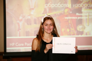 Работа 3478117