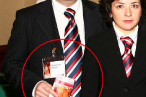 Работа 3478116