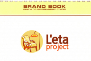 Работа 2934366