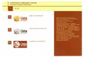 Работа 2934365