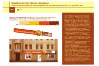 img2934364.png