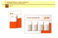 img2934362.png