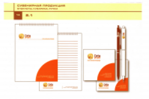 Работа 2934361