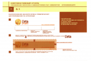 Работа 2934359