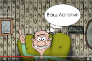 Шаблон Готового Рекламного Мультфильма для Магазина Электроники