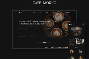 Cafe Mokko