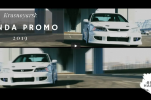 Honda PROMO
