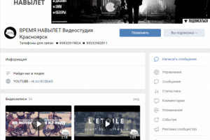 Редизайн ВидеоСтудии