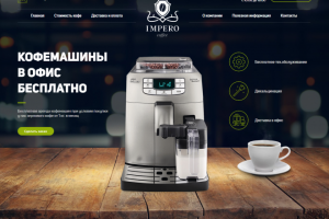 Работа 3645874