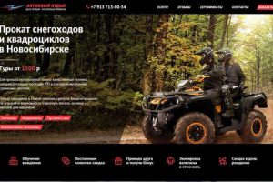 Работа 3803807