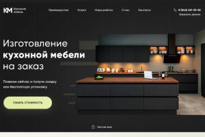 Работа 3803819