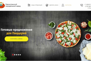 Работа 3803853