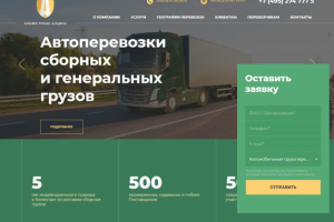 Работа 3803838