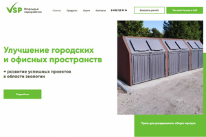 Работа 3804913