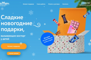 Работа 3804912