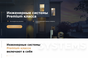 Работа 3645836