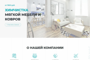 Работа 3645840