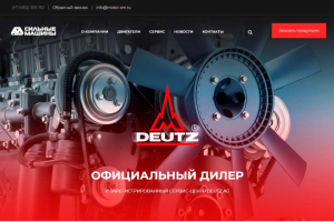 Работа 3803839