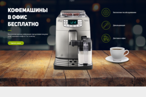 Работа 3645839