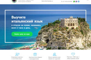 Работа 3675191