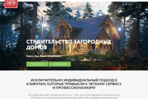 Работа 3645838