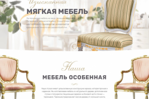 Работа 3645841