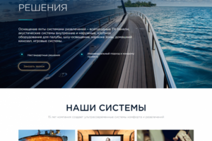Работа 3645845