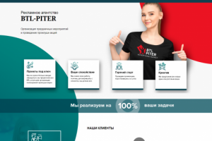 Работа 3645830