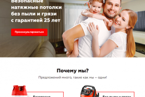 Работа 3414570