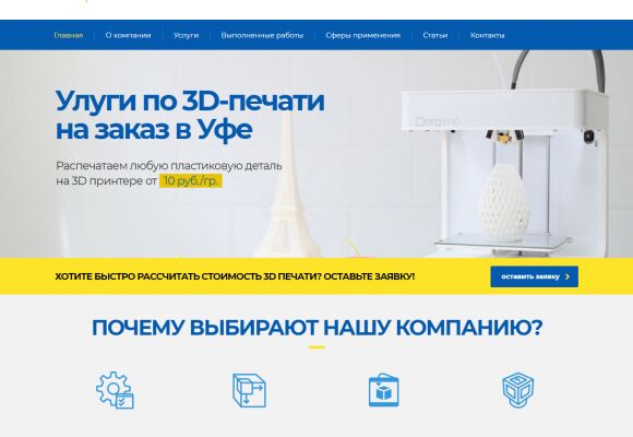 img3645833.png