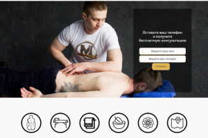 Работа 3414567