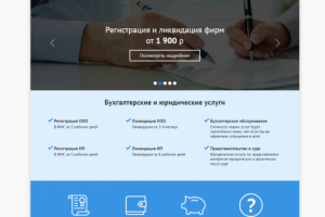 Работа 3178501