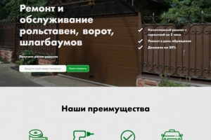 Работа 3645843