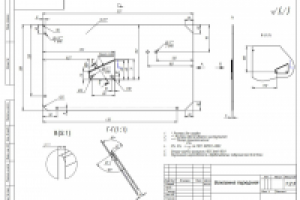 Листовой металл