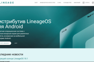 Интернет площадка