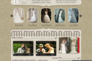 Свадебный салон в Нижнем Новгороде
