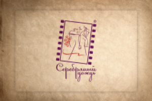 лого ООО Серебрянный дождь (Новосибирск)