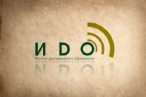 лого ООО ИДО (Москва)