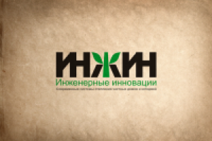 лого ООО Инжинг (Москва)
